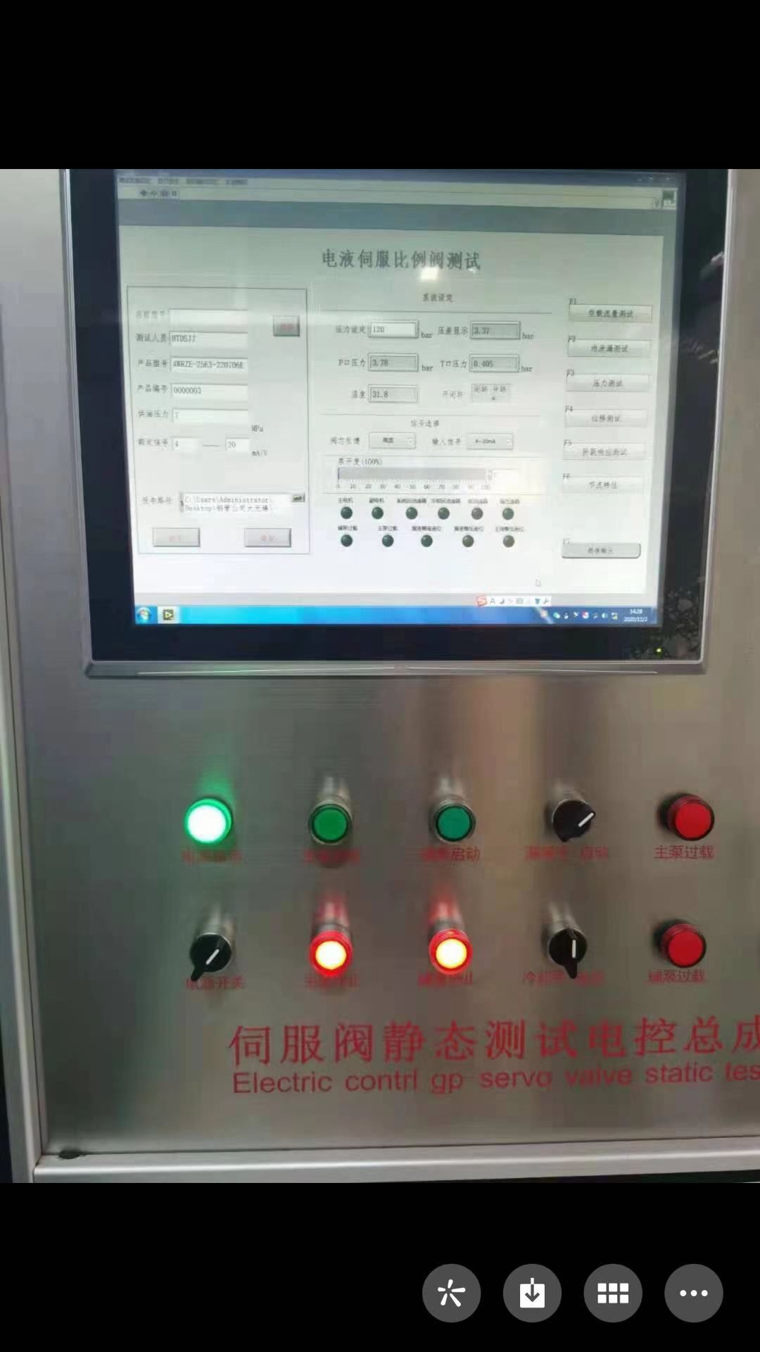 泵阀维修